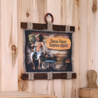 Свиток настенный «Банька парит», панно - Фото 2