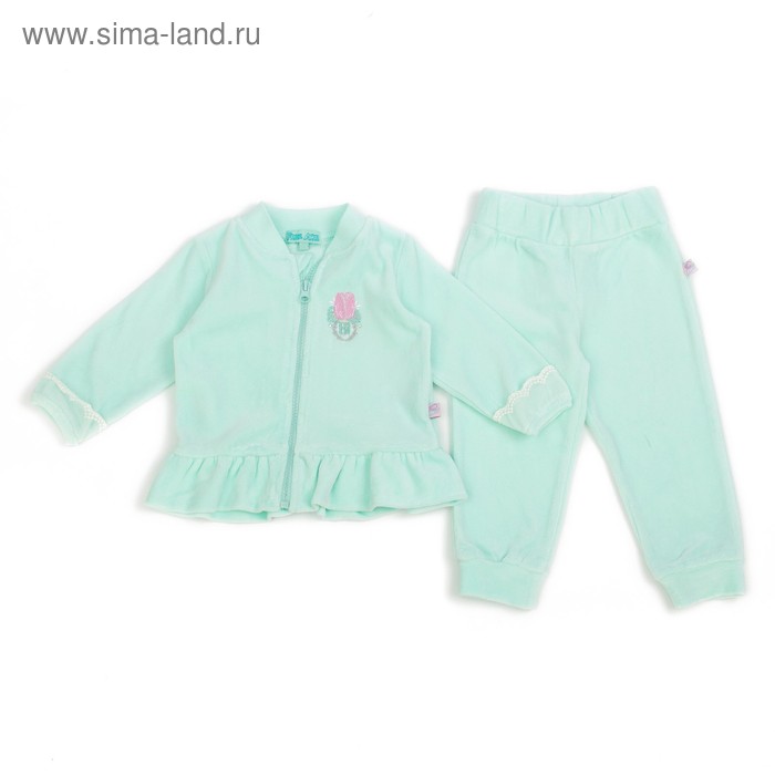 Комплект для девочки (джемпер на молнии+брюки), рост 98 см, цвет голубой - Фото 1