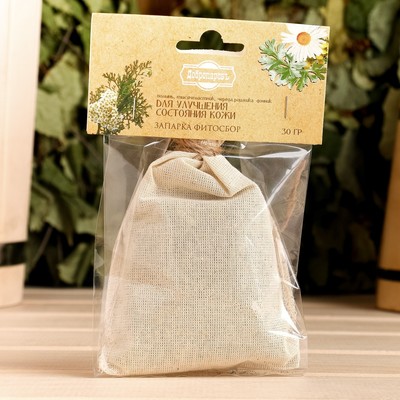 Запарка фитосбор «Для улучшения состояния кожи»