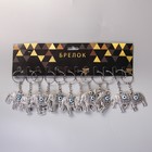 Брелок для ключей на кольце «Индийский слон резной от сглаза», металл, 3.8×5 см - Фото 4