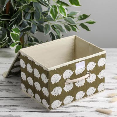 Короб стеллажный для хранения с крышкой «Ёжики», 25×20×17 см, зелёный