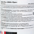 Витамины SAN Zinc Magnesium Aspartate, 90 капсул - Фото 2