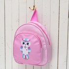 Рюкзак детский, отдел на молнии, цвет розовый - Фото 4