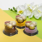 Сувенирное полотенце Конфетки 30х30 см МИКС - Фото 1