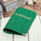 Обложка для паспорта, лат буквы, тисн фольга, крокодил, цвет зелёный - Фото 1
