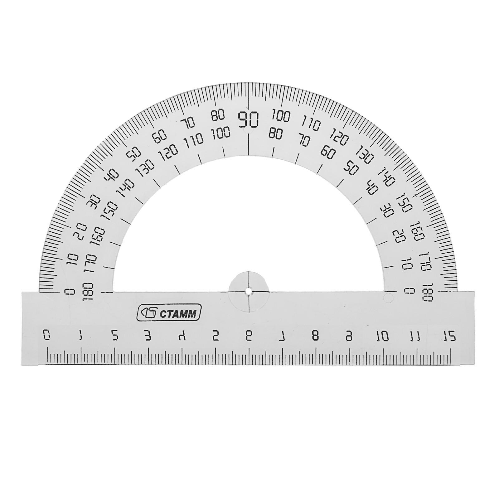 Транспортир 180°/12 см Стамм, прозрачный (ТР32) - Купить по цене от 19. ...