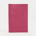 Обложка для паспорта, цвет розовый - фото 306994786