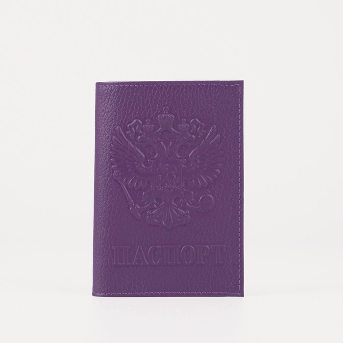 Обложка для паспорта, герб, флотер, цвет фиолетовый - Фото 1