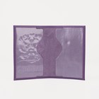 Обложка для паспорта, герб, флотер, цвет фиолетовый - Фото 3