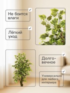 Дерево искусственное «Клён», h=155 см - Фото 2