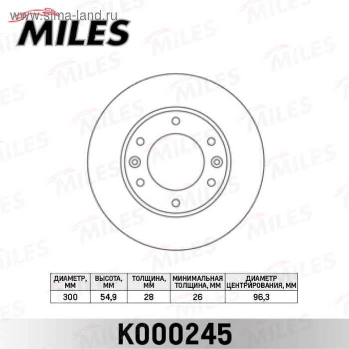 Диск тормозной MILES K000245 - Фото 1