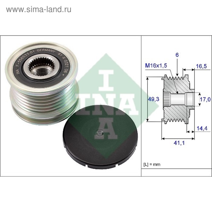 Шкив генератора INA 535017810 - Фото 1