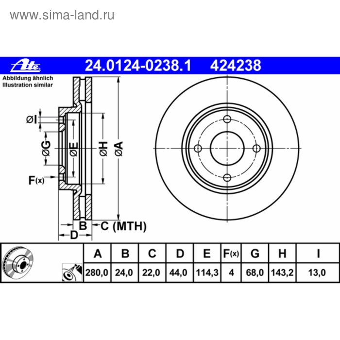 Диск тормозной ATE 24.0124-0238.1 - Фото 1