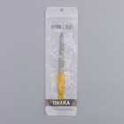 Пилка металлическая для ногтей, 15 см, цвет золотистый - Фото 4