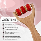 Массажёр - роллер, с шипами, универсальный, деревянный, 14.5×8×2 см, МИКС - Фото 2
