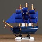 Корабль сувенирный малый «Стратфорд», борта синие с белой полосой, паруса синие, 4×16,5×16 см - Фото 6