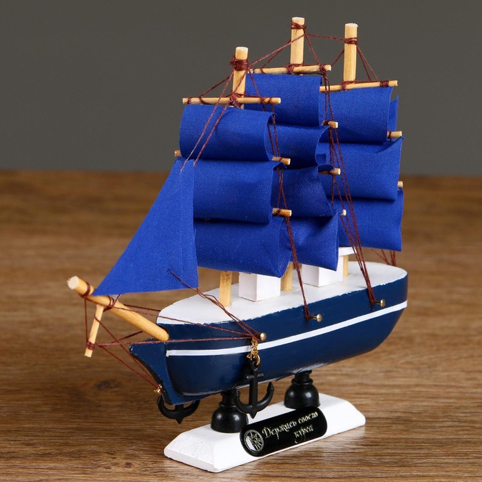 Корабль сувенирный малый «Стратфорд», борта синие с белой полосой, паруса синие, 4×16,5×16 см - фото 1896487508