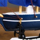 Корабль сувенирный малый «Стратфорд», борта синие с белой полосой, паруса синие, 4×16,5×16 см - Фото 10