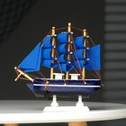 Корабль сувенирный малый «Стратфорд», борта синие с белой полосой, паруса синие, 4×16,5×16 см - фото 301600443