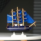 Корабль сувенирный малый «Стратфорд», борта синие с белой полосой, паруса синие, 4×16,5×16 см - Фото 2