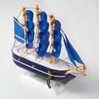 Корабль сувенирный малый «Стратфорд», борта синие с белой полосой, паруса синие, 4×16,5×16 см - Фото 3