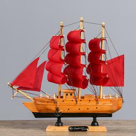 Корабль сувенирный малый «Дакия», борта светлое дерево, паруса алые, 5x23x22 см