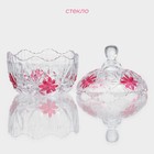 Сахарница Доляна «Венеция листва», 300 мл, 10×12.5 см, с крышкой, стекло, прозрачная - Фото 2