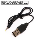 Жук на радиоуправлении «Божья коровка», ползает по стене - Фото 5