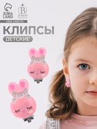 Серьги клипсы детские «Выбражулька. Зайка», розовые - Фото 1