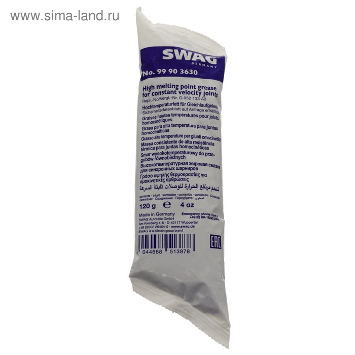 Смазка литиевая ШРУС SWAG 99903630 - Фото 1