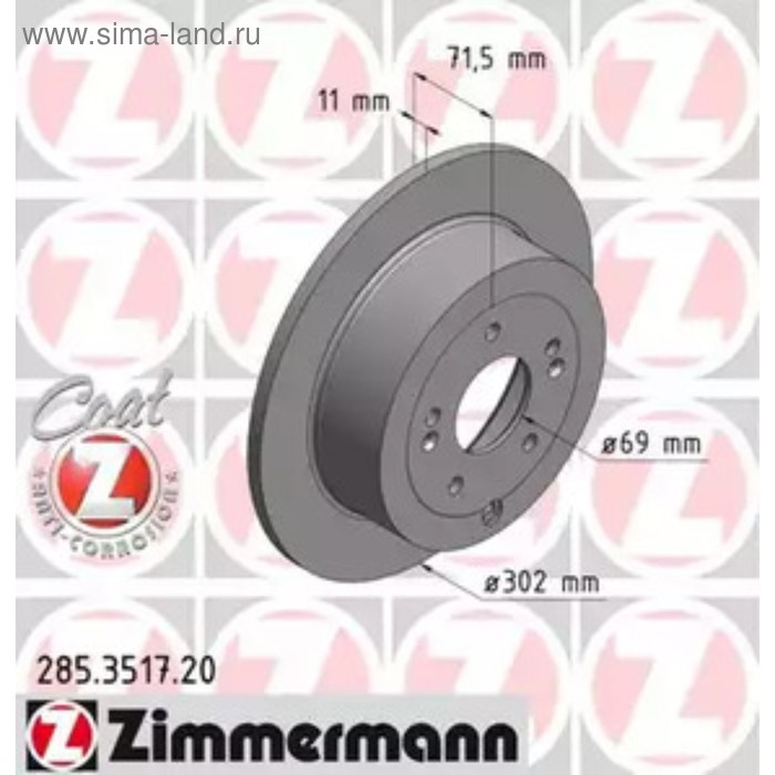 Диск тормозной ZIMMERMANN 285.3517.20 - Фото 1