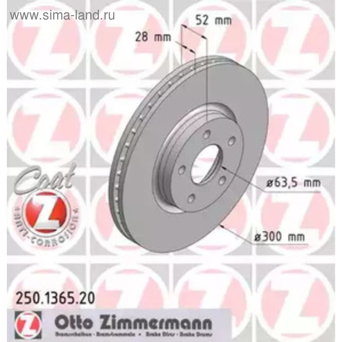 Диск тормозной ZIMMERMANN 250.1365.20 - Фото 1