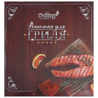 Решетка-гриль для рыбы Premium, широкая - Фото 3