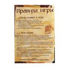 Книга-квест «Загадка затонувшего корабля», версия 1, 8+ - Фото 3