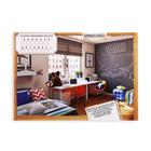 Книга-квест «Один дома» версия 1, 7+ - Фото 2