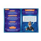 Квест книга игра «Шпионское приключение» - Фото 5