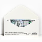Конверт для денег "Поздравляшки" 16,5 х 8 см - Фото 2