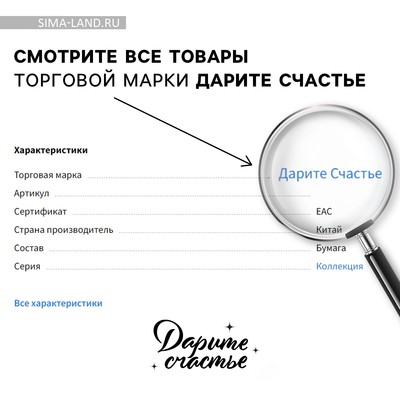 Конверт для денег «Розы», 16.5×8 см