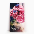 Конверт для денег «Розовые пионы», 16,5 × 8 см - фото 10296275