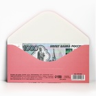 Конверт для денег «Розовые пионы», 16,5 × 8 см - Фото 2