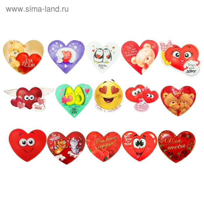Набор маленьких одинарных валентинок «От всего сердца», 30 шт, 7 × 6 см - Фото 1