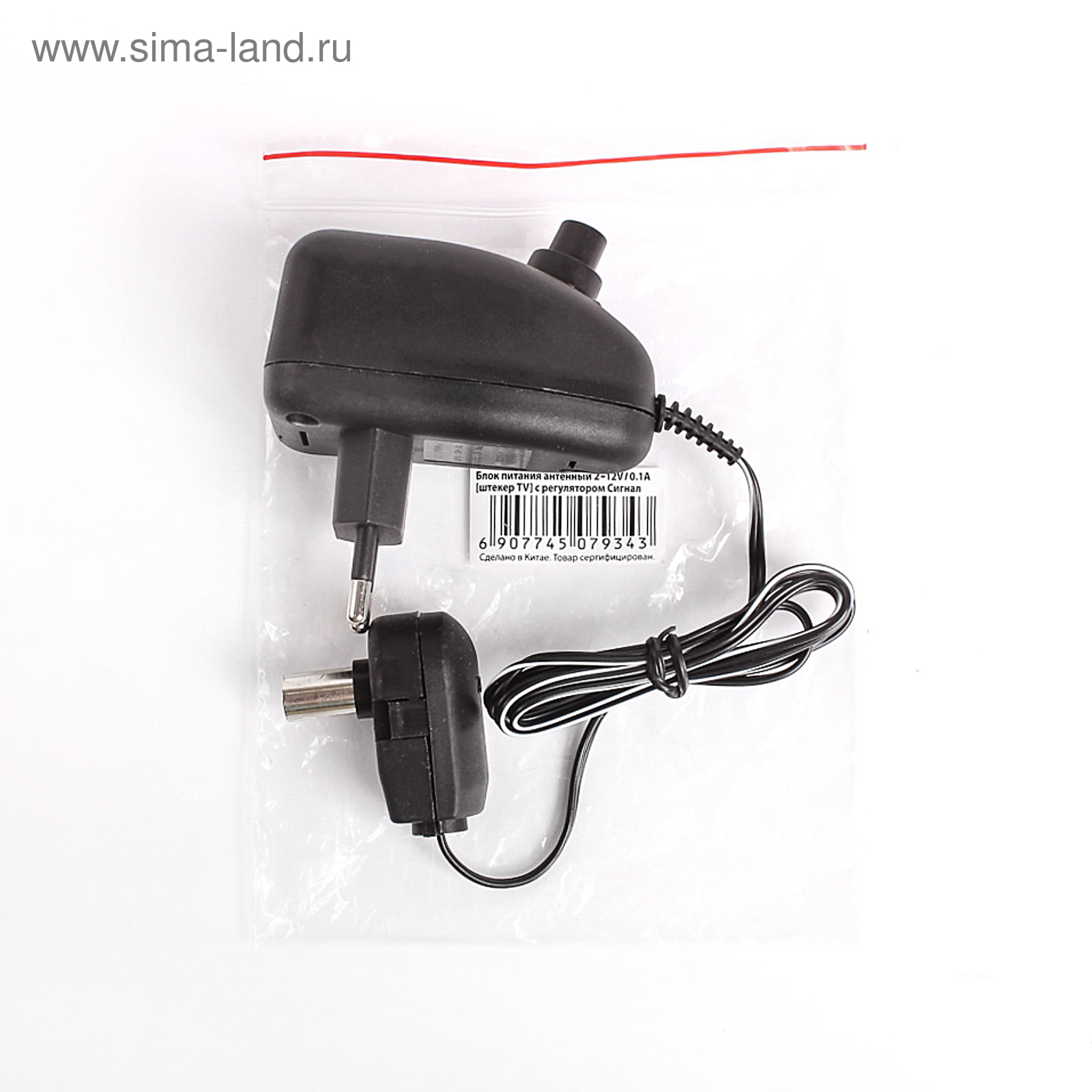 Блок питания антенный "Сигнал", 2-12 В, 100 мА, с регулятором (3099420 ...