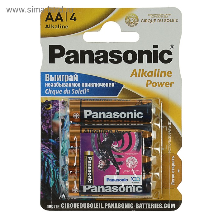 Батарейка алкалиновая Panasonic Alkaline Power+наклейка, AA, LR6, 1.5В, блистер, 4 шт. - Фото 1