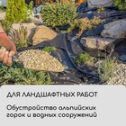 Материал для ландшафтных работ, 10 × 1,6 м, плотность 90 г/м², спанбонд с УФ-стабилизатором, чёрный, Greengo, Эконом 20% - фото 8966535