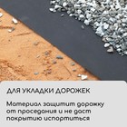 Материал для ландшафтных работ, 10 × 1,6 м, плотность 120 г/м², спанбонд с УФ-стабилизатором, чёрный, Greengo, Эконом 20% - Фото 2