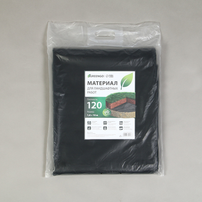 Материал для ландшафтных работ, 10×1.6 м, плотность 120 г/м², спанбонд с УФ-стабилизатором, чёрный, Greengo, Эконом 30%