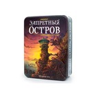 Настольная игра «Запретный Остров» - Фото 1