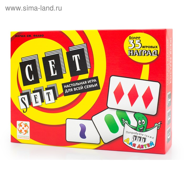 Настольная игра «Сет» - Фото 1