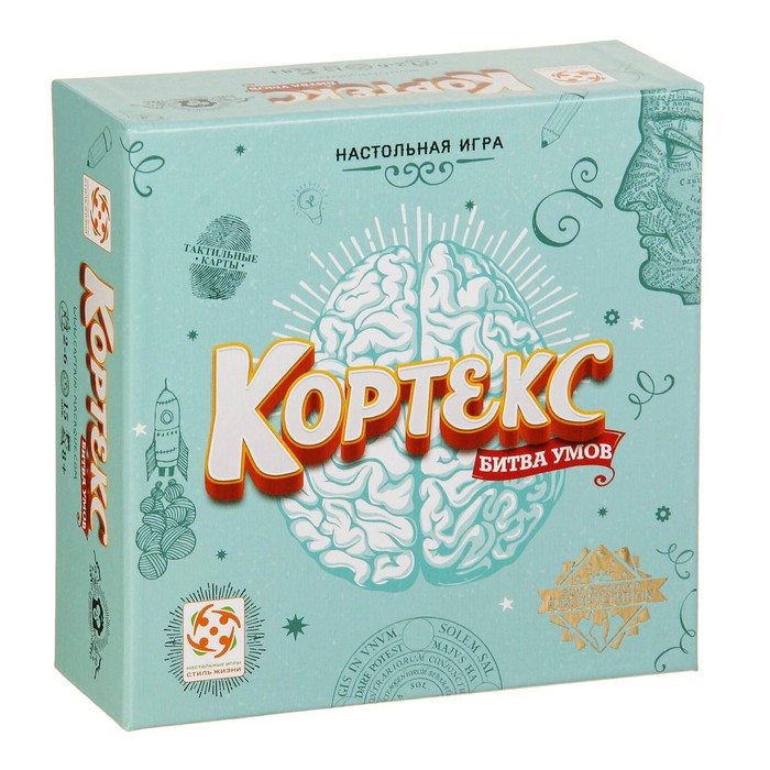 Настольная игра «Кортекс»