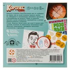 Настольная игра «Кортекс» - Фото 4